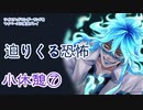 ツイステッドワンダーランドをマイペースに実況プレイ　小休憩⑦