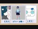 【6周年記念動画】今年を振り返るラジオ的動画 質問返し編