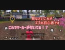 【実況】海洋生物達は戦地で生き残りたいpart2【三日海坊主】