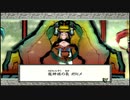 ◉はじめての大神はswitch版でpart48◉