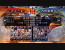 はいダメ大戦6【司空】孫尚香ﾜﾗvs群4【司空】