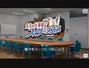 【エムステ】大人の仕事着♪スーツのススメ【イベスト】