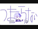 【オリジナル】いきている/ flower