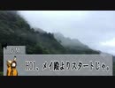 シノビガミ　犬は自ら裏切らない？ Part1【身内卓】
