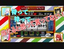 皇女の第一印象が『蹴ったら折れそう』なレイン・パターソン