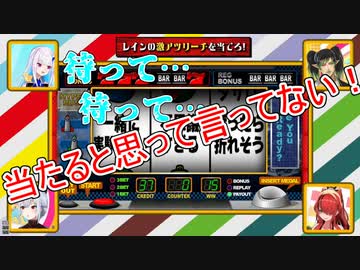 皇女の第一印象が『蹴ったら折れそう』なレイン・パターソン