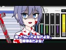 【第七回ひじき祭】お前がCeVIO_AI！？冗談じゃぁぁぁあない！！！【CeVIO劇場】