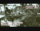 【Return of the Obra Dinn】をマイペースに実況プレイ　part9