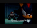 【ソニアド２】いとこ2人でソニックアドベンチャー２ バトル　実況プレイ　part11