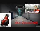 【真・女神転生】人生を有意義に過ごしたい男のエキスパート　Part16