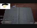 【Life is Strange2(ライフイズストレンジ2)】現実よりもつらい現実が待っている　超感情移入してしまう奴が再び歩みだす　Part2