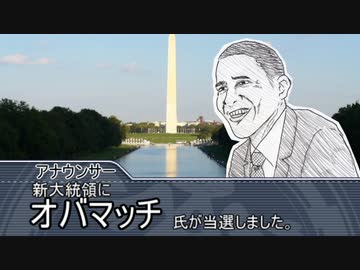 奴らがやってきた第六話（ニッチなクトゥルフ番外編）