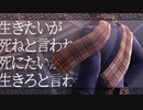 【金カムMMD】ｭｼﾞｰﾘﾌﾞｵ･ｽﾚﾌﾞﾝﾉ【多キャラ】