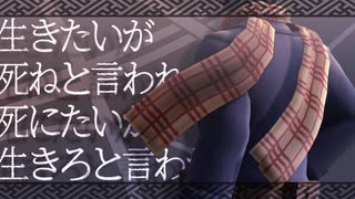 【金カムMMD】ｭｼﾞｰﾘﾌﾞｵ･ｽﾚﾌﾞﾝﾉ【多キャラ】