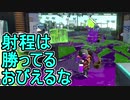 【日刊スプラトゥーン2】全ルールランキング入りしたダイナモ使いのガチマッチ実況Season40-21【Xパワー2462ヤグラ】ダイナモローラーテスラ/ウデマエX/ガチヤグラ