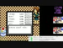 ゲゲゲの鬼太郎 妖怪創造主現るを初見実況プレイ！Part3
