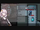 【Among us】霊界も楽しむ その３（スケルド）