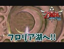 【ゼルダの伝説スカイウォードソードHD実況】ゼルダの伝説シリーズ最古の時代の物語の謎を紐解きますpart39