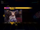【ダンカグ】嘘と慟哭 Lunatic【1448COMBO】