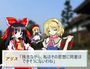 近すぎる二人の距離３【東方日常小劇】