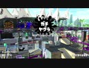 【白スパでXマッチ】ふがいねえ…！