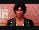 人魚、はじめての神室町 #2【JUDGE EYES：死神の遺言　実況プレイ】