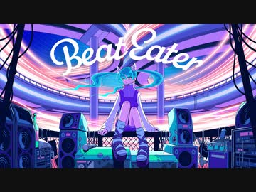 Beat Eater 歌ってみた [Ank]