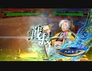 【司空　証１０】ケニア使いの妙な人【天馬魁】