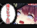 必死になるほど面白いマリ虐まとめ【宝鐘マリン/ホロライブ切り抜き/hololive】