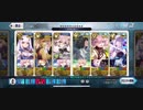 【FGO】ミニクーちゃんハント典位+級　オダチェン有り6積みラン子3T +おまけ(オダチェン有り5積み黒聖杯レベル100による全力スヤスヤアルビオン)