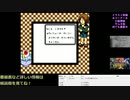 ゲゲゲの鬼太郎 妖怪創造主現るを初見実況プレイ！Part6