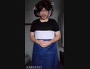 (0871)会いたい／Acid Black Cherry