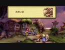 最終回みたいな演出【聖剣伝説レジェンドオブマナHDリマスター】パート３８