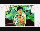 2020.06.19 rkyoutube新型コロナウイルス戦争120　アビガンを封印し『コロナには治療薬はない』と強引に進める生物兵器テロ組織とWHO