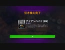 地球戦争233