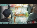 【探偵撲滅】第18回　ここにきてまさかの兵糧攻め！？