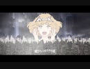 エゴロック 歌ってみた ver.ENgiu【うたこれ2021夏】