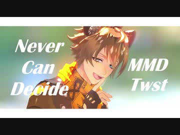 【MMDツイステ】Never Can Decide 【ラギー】