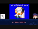 キャストリア考察完走記念コメント返信動画