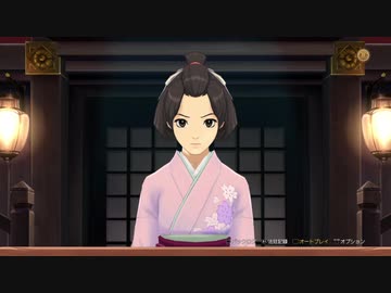 ア成歩堂龍ノ介の冒險 第1話 part6