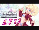 【MUGEN】チームワークで勝利を掴み取れ！白黒対抗狂中位ランセレバトル！ Part84