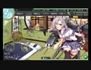 【艦これ】初心者提督は地中海でも超紳士②【夏イベ実況】