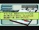 ん？何これ！？【アストロノーカ】パート２４