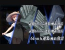【艦これ 2021夏 】E1.MA3作戦  - 戦力ゲージ２（破壊）【増援輸送作戦！地中海の戦い】