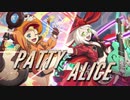 【テイルズ×ギルティコラボ】「テイルズ オブ ザ レイズ」×「GUILTY GEAR -STRIVE-」コラボPV