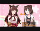 舌を見せ合う関係【にじさんじ切り抜き/文野環/フミ/ふみのとふみ】