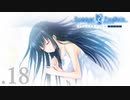 いつまでも夏の青さを覚えていよう【サマポケRB】.18