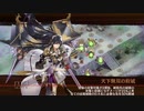 天下統一　63話　梟雄、逝く　～備中～　難【御城プロジェクト:RE】