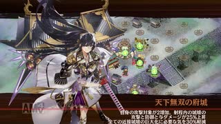 天下統一　63話　梟雄、逝く　～備中～　難【御城プロジェクト:RE】