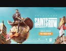 【セインツロウ新作】リブート『Saints Row』 World Premiere Trailer   Gamescom Opening Night Live 2021